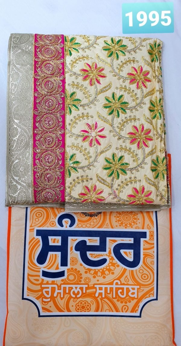 rumala sahib