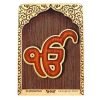Ek Onkar