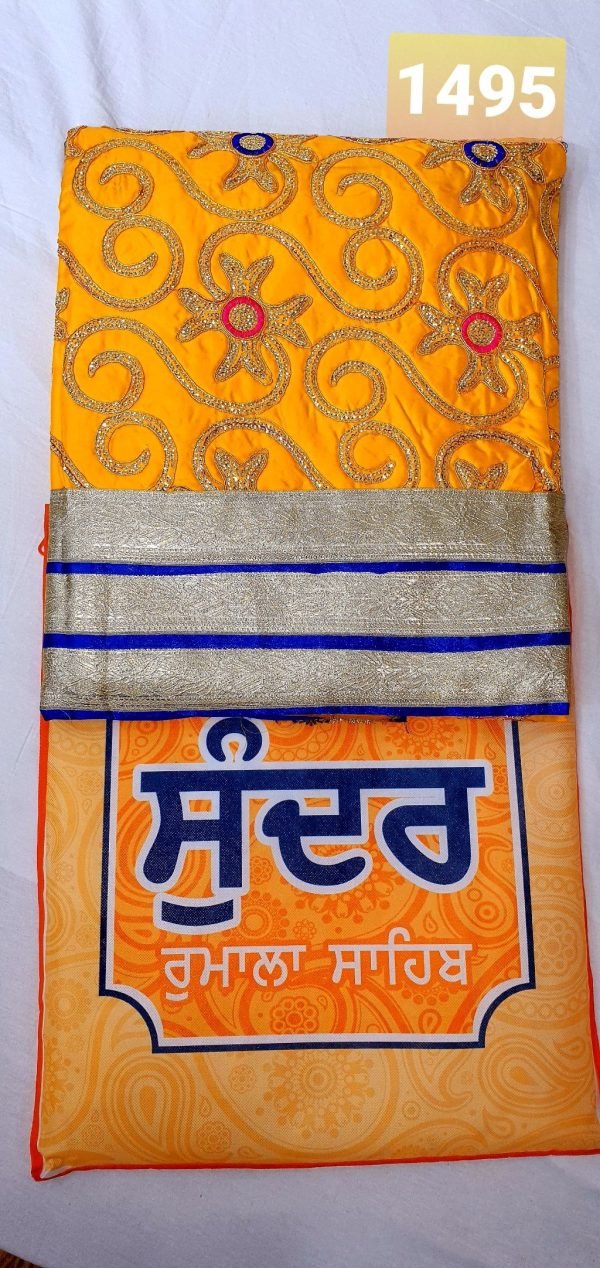 RUMALA SAHIB JI