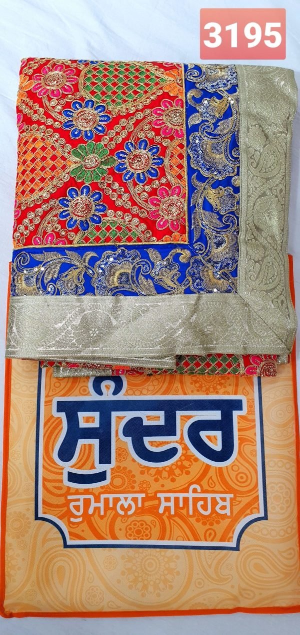 RUMALA SAHIB JI