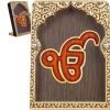 Ek Onkar