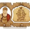 Guru Nanak Dev Ji & Gurbani