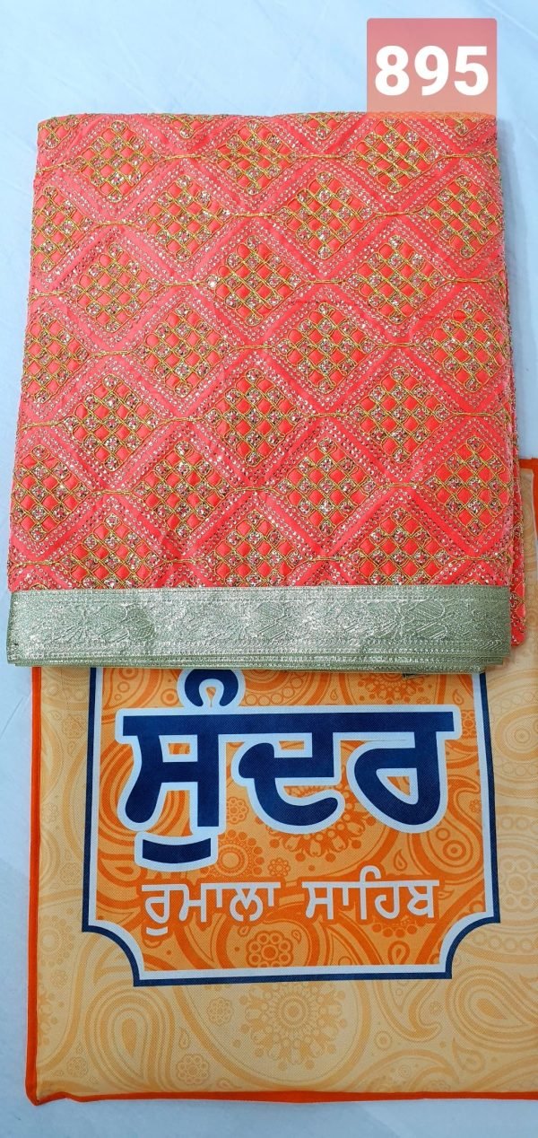 RUMALA SAHIB JI