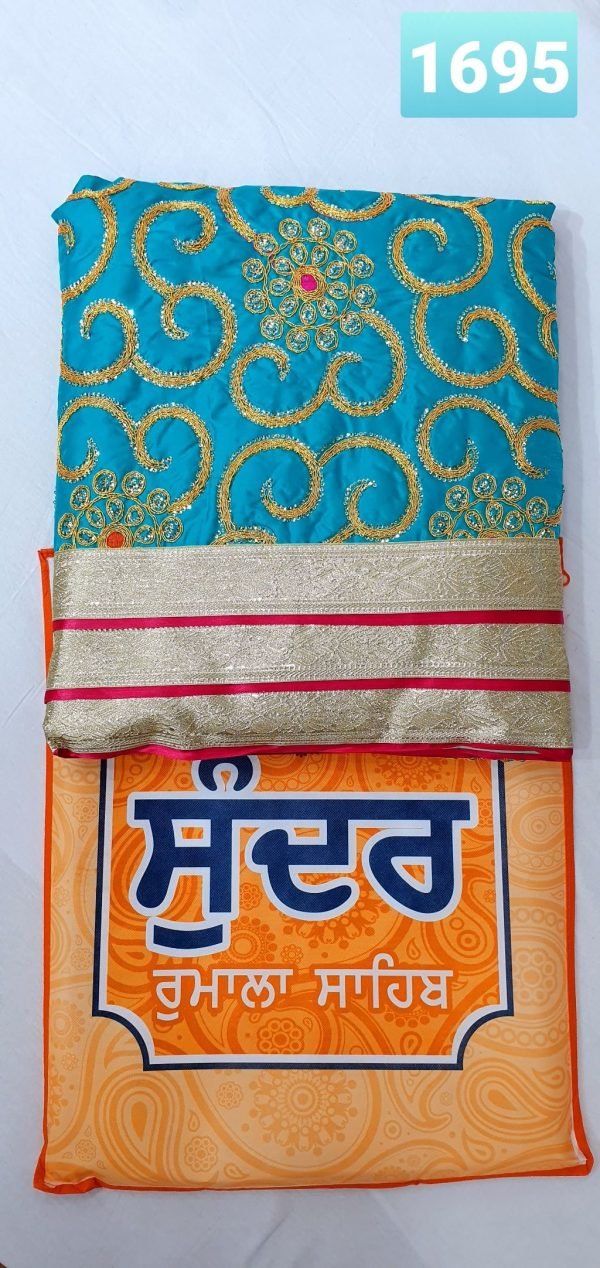 RUMALA SAHIB JI