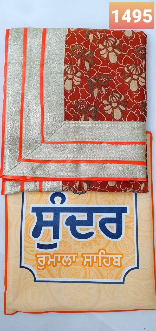 RUMALA SAHIB JI