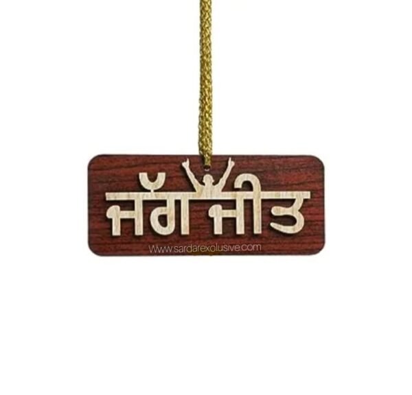 SARDAR EXCLUSIVE THICK 3D MAN JEETE,JAG JEET PUNJABI CAR REAR VIEW MIRROR HANGING - Image 2