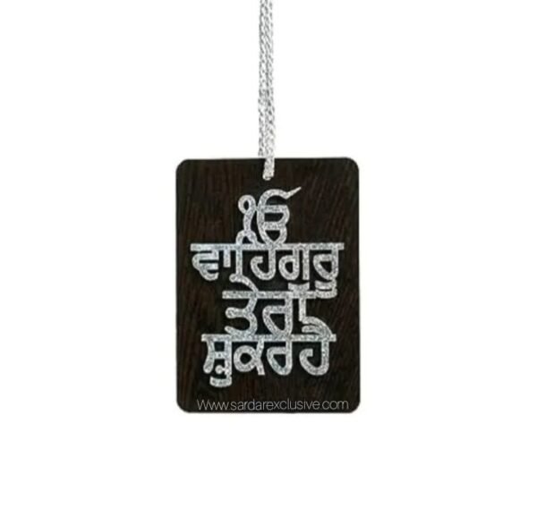 SARDAR EXCLUSIVE THICK 3D WAHEGURU TERA SHUKAR HAI PUNJABI CAR HANGING | 3.75x2.75Inches